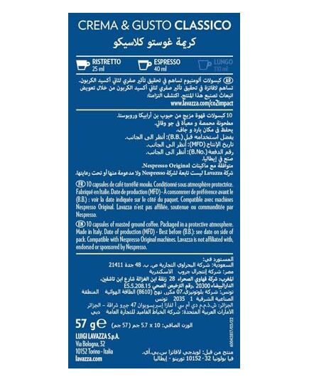 Lavazza Nespresso crema e gusto