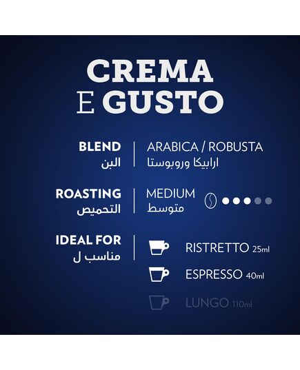 Lavazza Crema e Gusto Ricco Coffee, Arabica and Robusta, Nespresso Original Compatible Aluminum capsules, Pack of 10 capsules