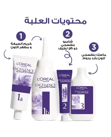 L'Oréal Paris excellence hair dye with purple shampoo and hair mask - 9.12 cool pearl very light blonde