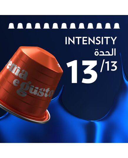Lavazza Crema e Gusto Forte 10 Capsules Intensity 13 ideal for Ristretto