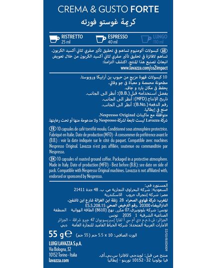 Lavazza Crema e Gusto Forte 10 Capsules Intensity 13 ideal for Ristretto