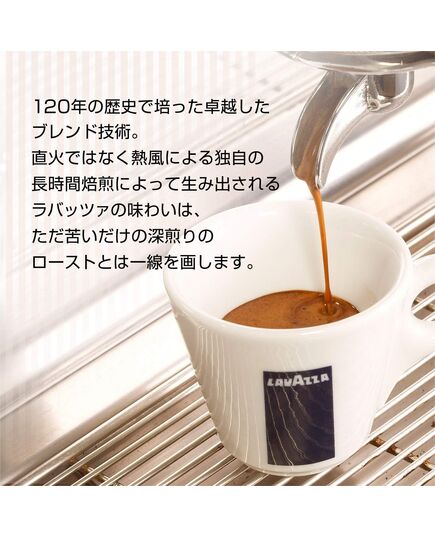 Lavazza Crema E Aroma Coffee Beans - 1Kg