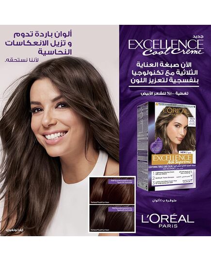L'Oréal Paris excellence hair dye with purple shampoo and hair mask - 9.12 cool pearl very light blonde