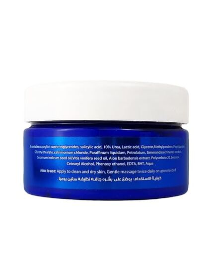 Moist -1 cream with Urea 100 gm