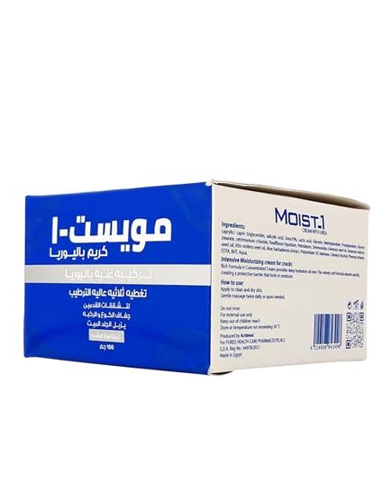 Moist -1 cream with Urea 100 gm