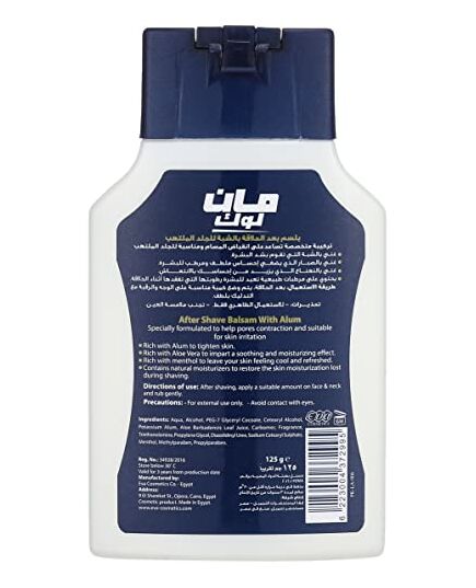 Man look After Shave Balsam With Alum For irritated skin 125 Gm ( Special Offer )