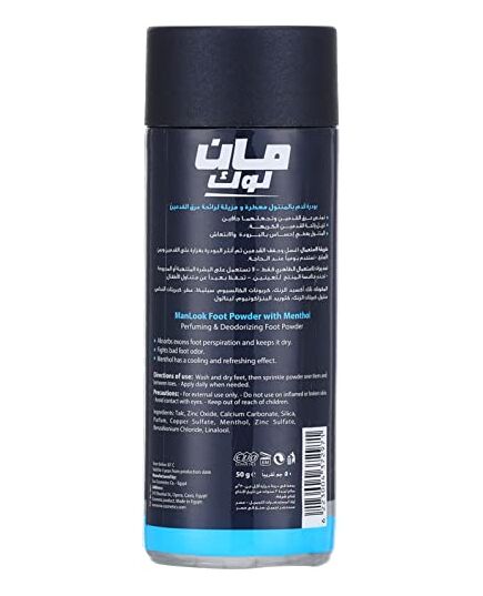 Man Look Foot Powder With Menthol 50 Gm ( Special Offer )