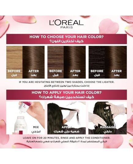 L’Oréal Paris L'Oréal Paris excellence creme - 5 light brown