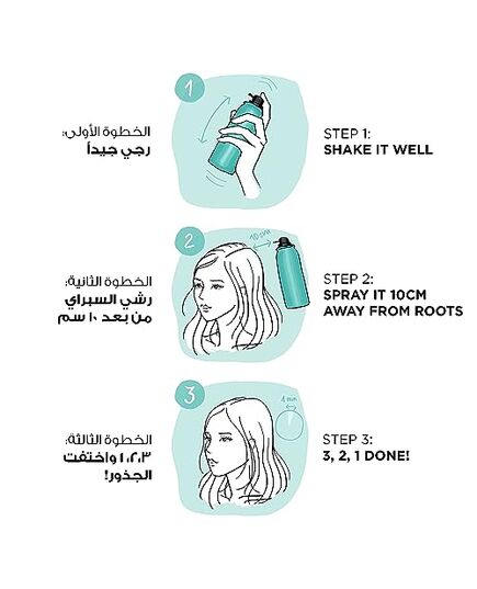 L’Oréal Paris Magic Retouch, Golden Brown