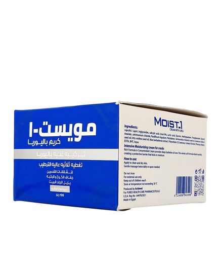 Moist -1 cream with Urea 100 gm