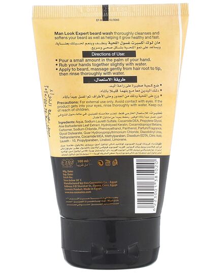 Man Look Expert Beard Wash 100 Ml