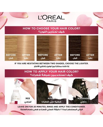 L’Oréal Paris excellence creme - 8 light blonde-1 count (pack of 1)