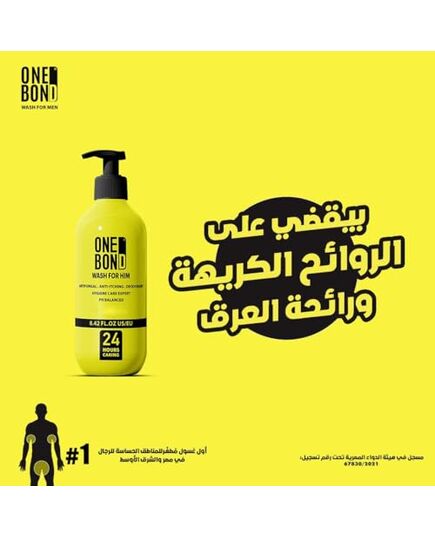 One Bond Wash For Men - Yellow - 300ml