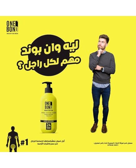 One Bond Wash For Men - Yellow - 300ml