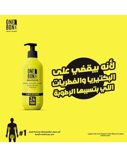 One Bond Wash For Men - Yellow - 300ml
