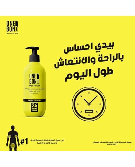 One Bond Wash For Men - Yellow - 300ml