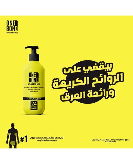 One Bond Wash For Men - Yellow - 300ml