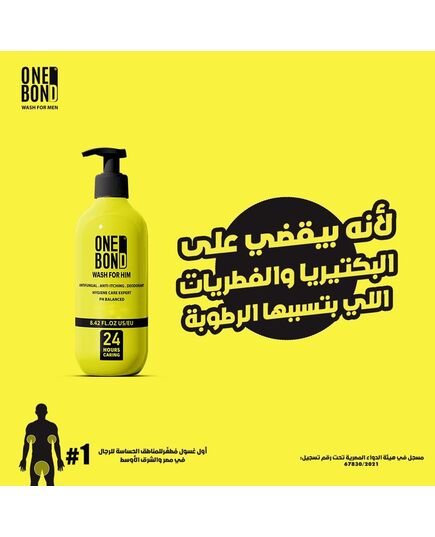 One Bond Wash For Men - Yellow - 300ml