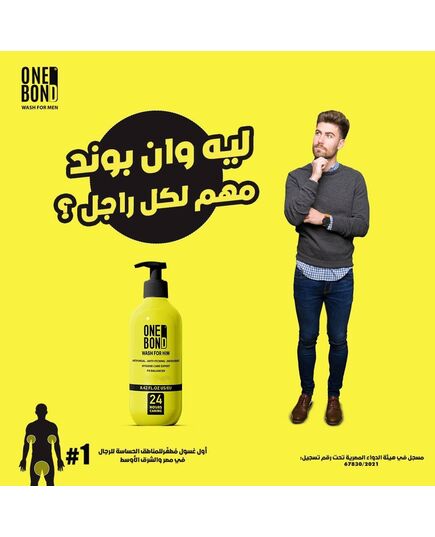One Bond Wash For Men - Yellow - 300ml