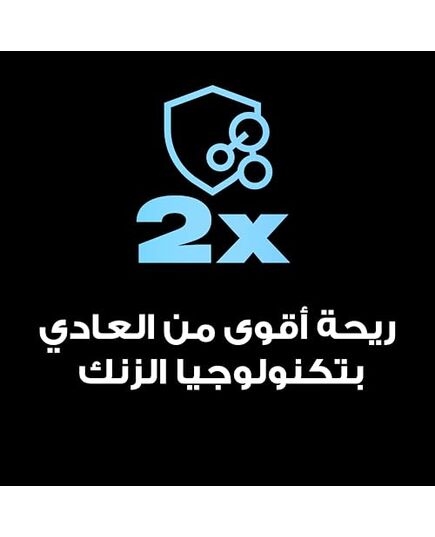 Axe The Premium Collection, Body Spray for Men, Aqua Bergamot,for fine body fragance & 72H odor protection deodorant, 150ml