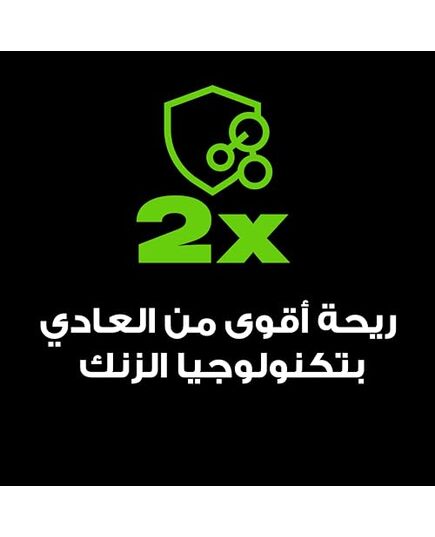 Axe The Premium Collection, Body Spray for Men, Emerald Sage,for fine body fragance & 72H odor protection deodorant, 150ml