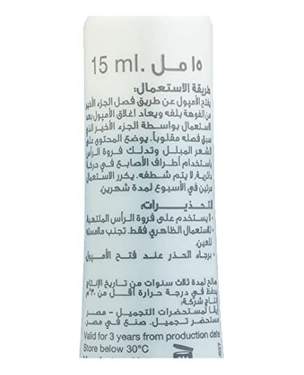 Aloe Eva hair strengthening ampoules with aloe vera 15 ml ( 4 ampoules)