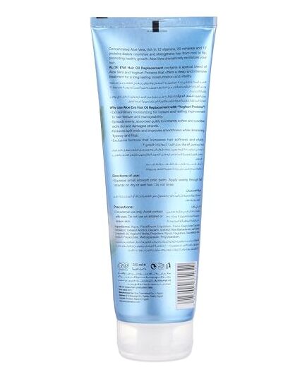 Aloe Eva Hair Oil Replacement with Aloe Vera & Yoghurt Proteins, 250 ml