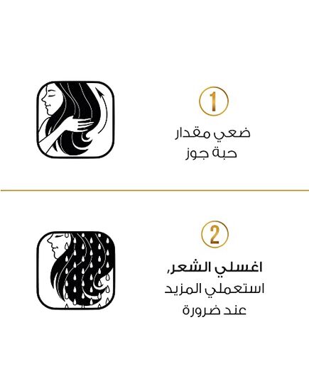 Pantene Pro-V Smooth & Silky Shampoo 200 ml