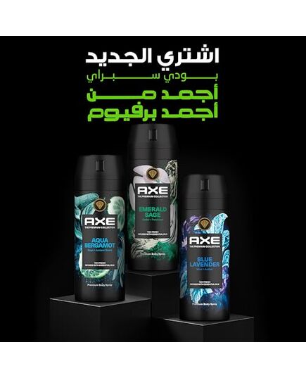 Axe The Premium Collection, Body Spray for Men, Emerald Sage,for fine body fragance & 72H odor protection deodorant, 150ml