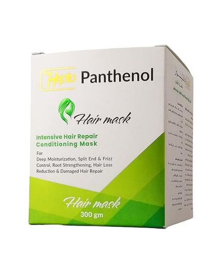 Panthenol Hair Mask – Intensive Repair Conditioning Mask for Deep Moisturization, Split End & Frizz Control, Root Strengthening & Shine – 300 gm