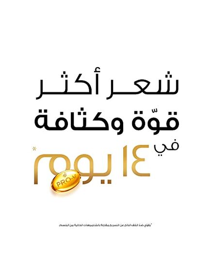 Pantene Pro-V Smooth & Silky Shampoo 200 ml