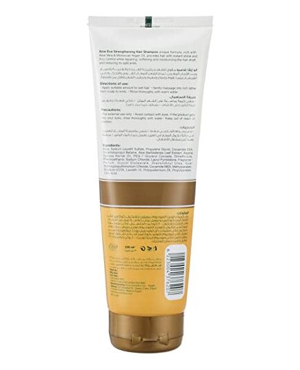 Aloe Eva strengthening hair shampoo with aloe vera and moroccan argan oil - 230 ml