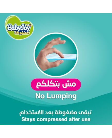 BabyJoy Compressed diapers with back leakage stopper , Size 3, Medium, 6-12 Kg, Super Saving pack, 80 Diapers