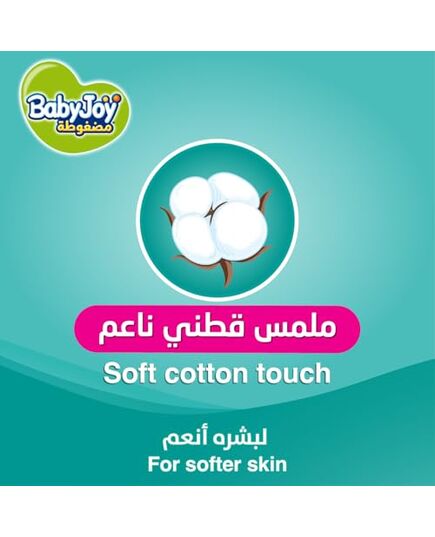 BabyJoy Compressed diapers with back leakage stopper , Size 3, Medium, 6-12 Kg, Super Saving pack, 80 Diapers