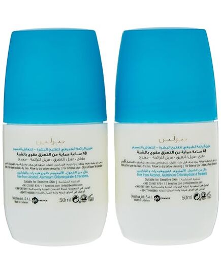 Beesline Cool Breeze Fragrance Whitening Roll-On Deodorant 50 ml 1+1 Free