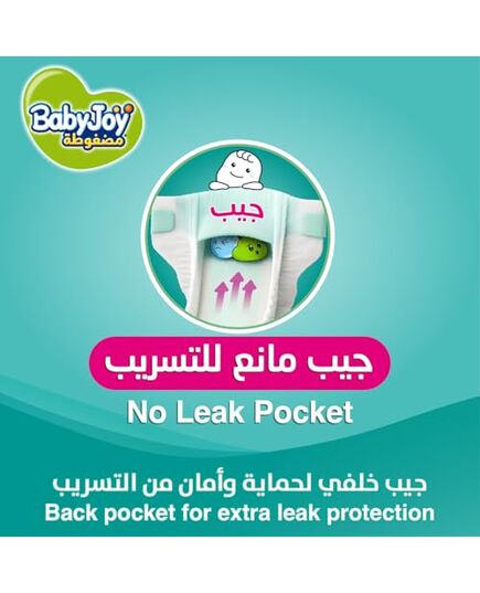 BabyJoy Compressed diapers with back leakage stopper , Size 3, Medium, 6-12 Kg, Super Saving pack, 80 Diapers