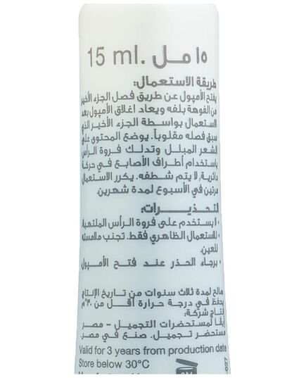 Aloe Eva hair strengthening ampoules with aloe vera 15 ml ( 4 ampoules)