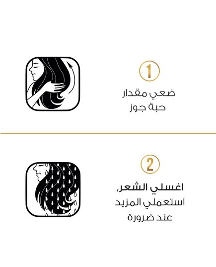 Pantene Pro-V Smooth & Silky Shampoo 200 ml