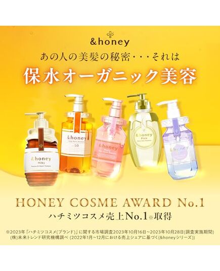 &honey Deep Moist Shampoo and Treatment Pair Set, 15.2 fl oz (440 ml) | Gift Set