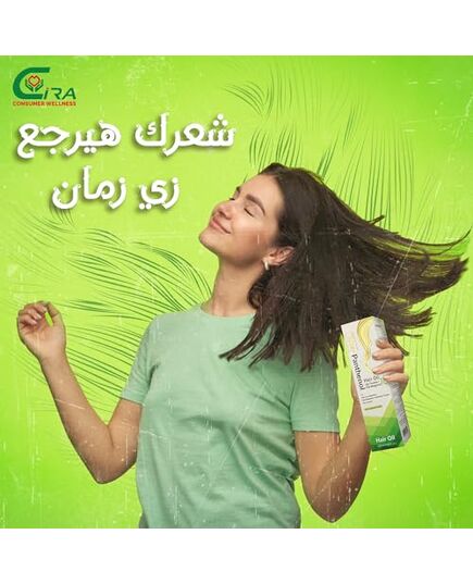 Panthenol Hair Oil – Strong, Nourished & Shiny Hair, 120 ml