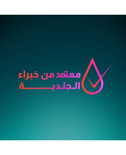 Rexona Men Advanced Protection 72H+ Antiperspirant Deodorant Extra Cool Roll On 50ML