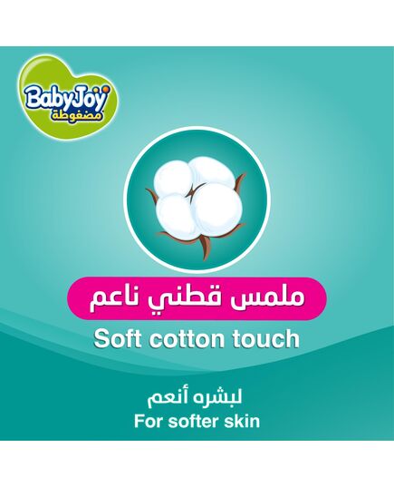 BabyJoy Compressed diapers with back leakage stopper , Size 3, Medium, 6-12 Kg, Super Saving pack, 80 Diapers