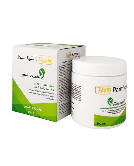 Panthenol Hair Mask – Intensive Repair Conditioning Mask for Deep Moisturization, Split End & Frizz Control, Root Strengthening & Shine – 300 gm