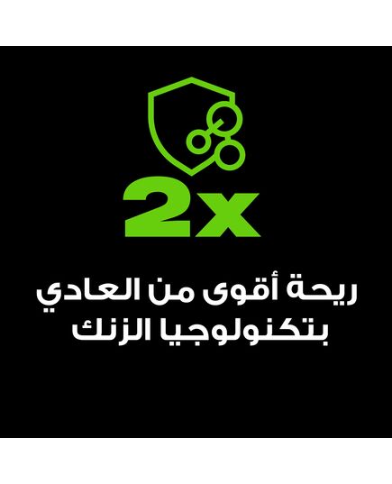 Axe The Premium Collection, Body Spray for Men, Emerald Sage,for fine body fragance & 72H odor protection deodorant, 150ml