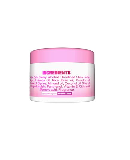Penduline Hair Mask with Shea Butter - 300g