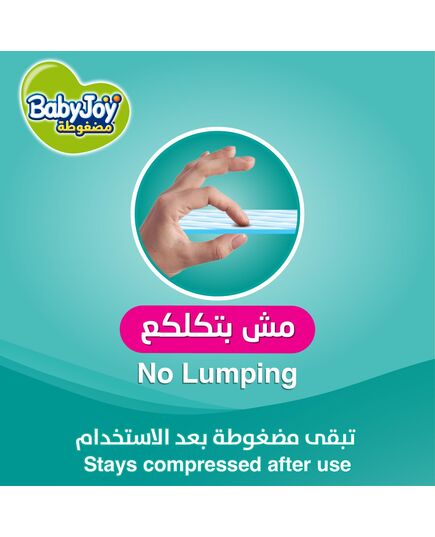 BabyJoy Compressed diapers with back leakage stopper , Size 3, Medium, 6-12 Kg, Super Saving pack, 80 Diapers