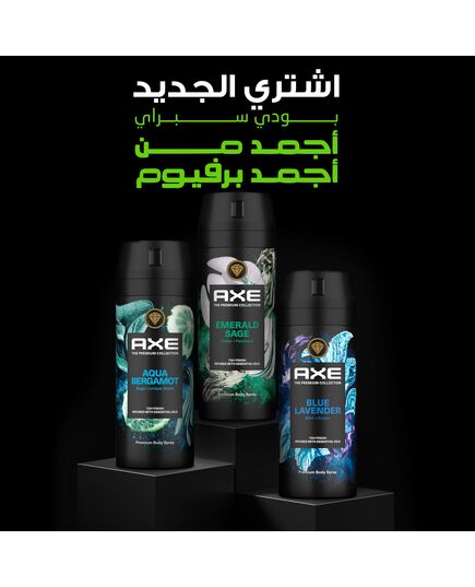 Axe The Premium Collection, Body Spray for Men, Emerald Sage,for fine body fragance & 72H odor protection deodorant, 150ml