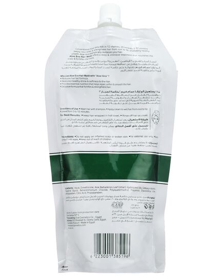 Aloe Eva Strengthening Hair Mask Pouch With Aloe Vera 250 Gm