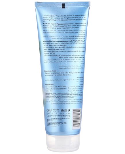 Aloe Eva Hair Oil Replacement with Aloe Vera & Yoghurt Proteins, 250 ml