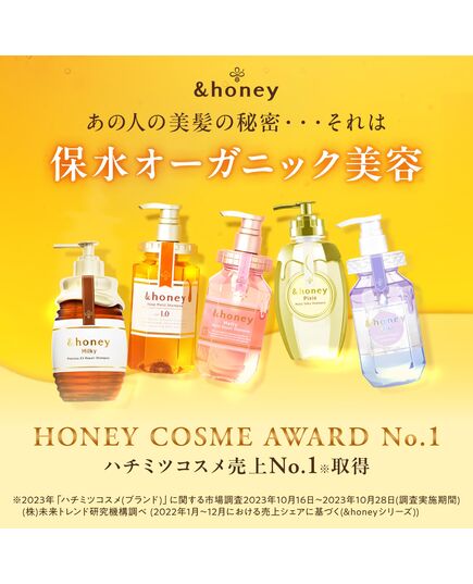 &honey Deep Moist Shampoo and Treatment Pair Set, 15.2 fl oz (440 ml) | Gift Set